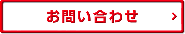 おとい